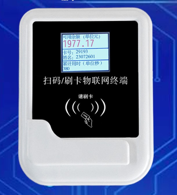 云平臺(tái)485彩屏雅白分體水控機(jī)SK7668_conew1.jpg