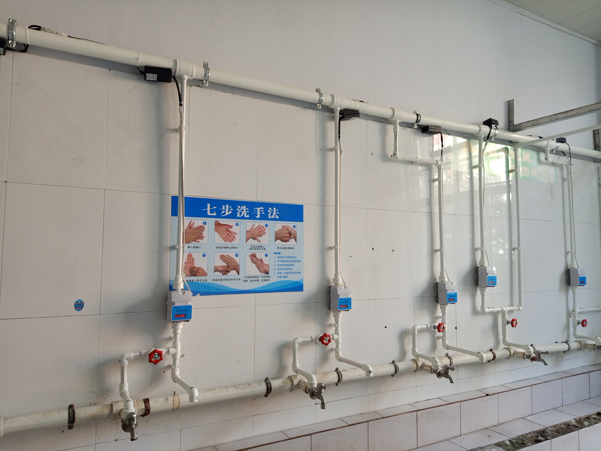 IC卡水控機(jī)、節(jié)水控制器